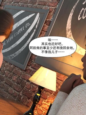 [欲望糖果] 妈妈攻略 01-3.1_0236