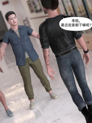 [欲望糖果] 妈妈攻略 01-3.1_0268