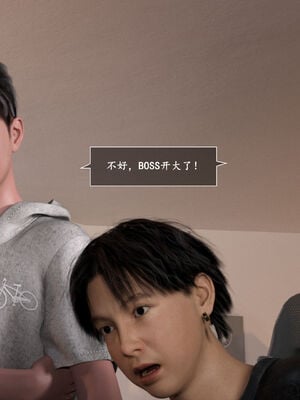 [欲望糖果] 妈妈攻略 01-3.1_0338