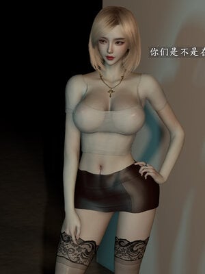 [神经漫游者] 寝取美人妻-蒂芙尼篇01-03_0007