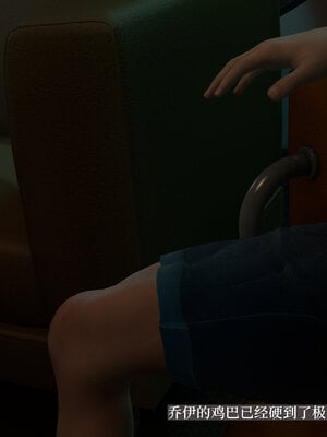 [神经漫游者] 寝取美人妻-蒂芙尼篇01-03_0028