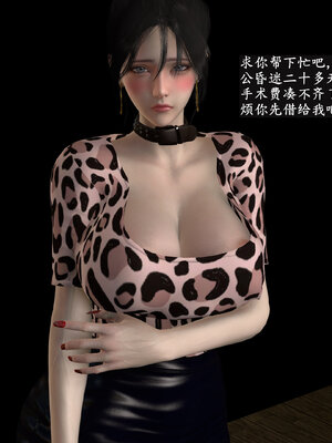 [神经漫游者] 寝取美人妻-蒂芙尼篇01-03_0121