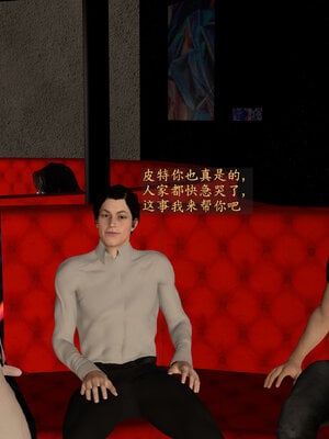[神经漫游者] 寝取美人妻-蒂芙尼篇01-03_0124