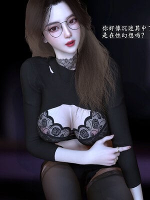 [神经漫游者] 寝取美人妻-蒂芙尼篇01-03_0200