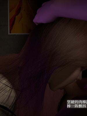 [神经漫游者] 寝取美人妻-蒂芙尼篇01-03_0231