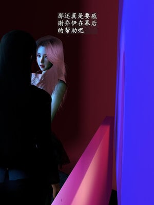 [神经漫游者] 寝取美人妻-蒂芙尼篇01-03_0410