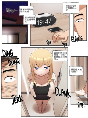 [ABBB]關於爸爸活遇到我姪女這件事1~2 [中国翻訳][無修正][110836iz渣翻]_026
