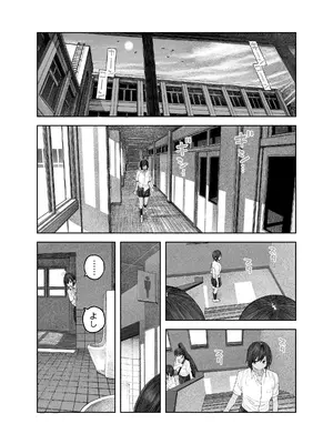 [サバイバル刃] TS後輩、メスになる。〜目隠し全裸でえちえち生活〜_20