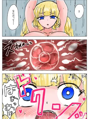 [ミケランジェロとピザ (ミケランジェロ13世)] 種付け御免‼4 巨乳星条旗ビキニギャルのしおりさんの巻_49
