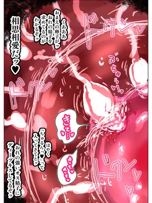 [ミケランジェロとピザ (ミケランジェロ13世)] 種付け御免‼4 巨乳星条旗ビキニギャルのしおりさんの巻_60
