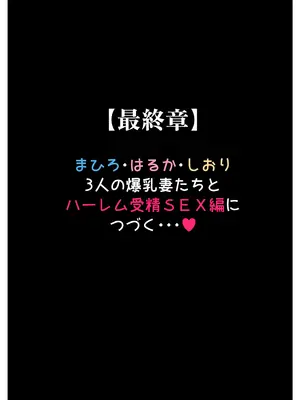 [ミケランジェロとピザ (ミケランジェロ13世)] 種付け御免‼4 巨乳星条旗ビキニギャルのしおりさんの巻_79