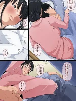 [橙式部] 母さんは僕のことが好きすぎる_07