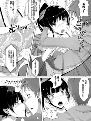 [momi] 恋乳ているず あんこ～る! [DL版]_176