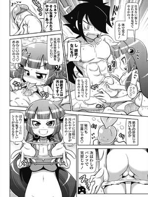 [五月五日] びゅーびゅー♡びっち [DL版]_093