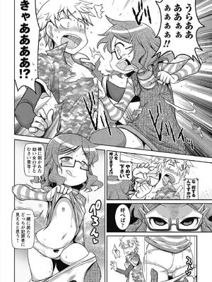 [五月五日] びゅーびゅー♡びっち [DL版]_111