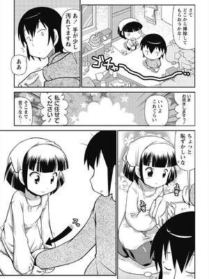 [五月五日] びゅーびゅー♡びっち [DL版]_136