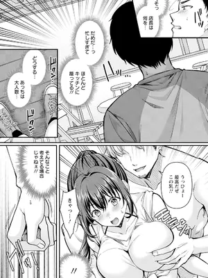 ANGEL 倶楽部 2025年6月号 [DL版]_014