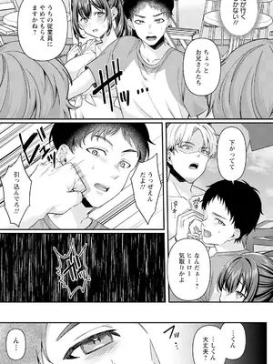 ANGEL 倶楽部 2025年6月号 [DL版]_015