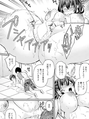 ANGEL 倶楽部 2025年6月号 [DL版]_024