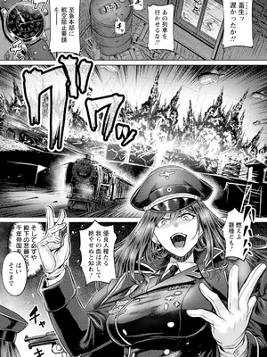 ANGEL 倶楽部 2025年6月号 [DL版]_073
