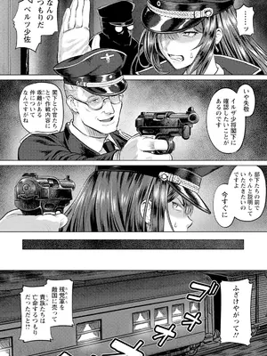 ANGEL 倶楽部 2025年6月号 [DL版]_074