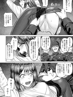 ANGEL 倶楽部 2025年6月号 [DL版]_078