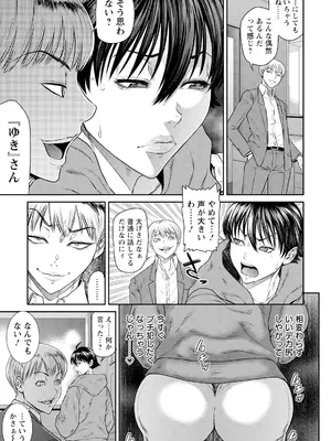 ANGEL 倶楽部 2025年6月号 [DL版]_155