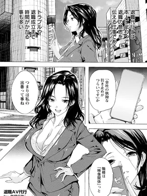 ANGEL 倶楽部 2025年6月号 [DL版]_171