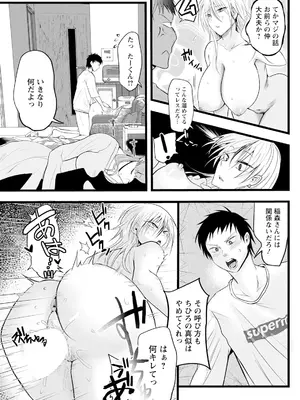 ANGEL 倶楽部 2025年6月号 [DL版]_247