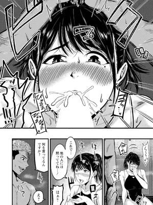 ANGEL 倶楽部 2025年6月号 [DL版]_302