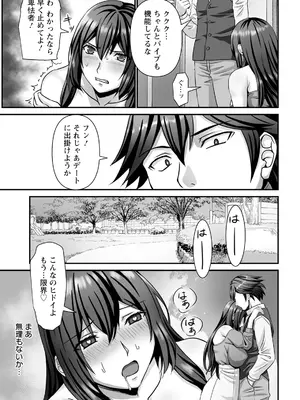 ANGEL 倶楽部 2025年6月号 [DL版]_347