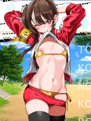 [アンソロジー] 月刊Web男の娘・れくしょんッ！S Vol.109 [DL版]_002