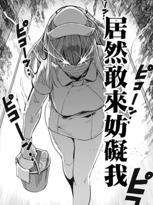 [あおむし (搾精研究所)]搾精病棟 -全年齢版- 第1~25話[中国翻訳][沒有漢化]_124