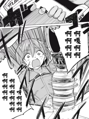 [あおむし (搾精研究所)]搾精病棟 -全年齢版- 第1~25話[中国翻訳][沒有漢化]_156