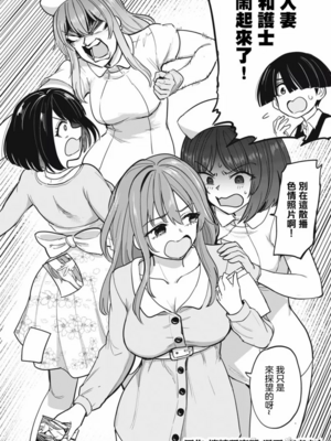 [あおむし (搾精研究所)]搾精病棟 -全年齢版- 第1~25話[中国翻訳][沒有漢化]_254