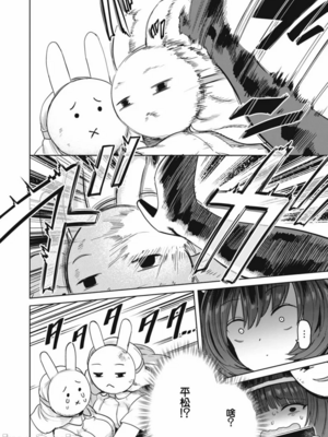 [あおむし (搾精研究所)]搾精病棟 -全年齢版- 第1~25話[中国翻訳][沒有漢化]_462
