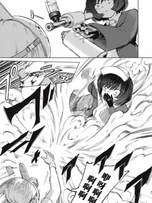 [あおむし (搾精研究所)]搾精病棟 -全年齢版- 第1~25話[中国翻訳][沒有漢化]_481