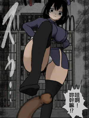 [搾精研究所] 監獄玩具(1~4)～性処理係として女子刑務所に収監された僕～ [中国翻訳][粗碼]_016