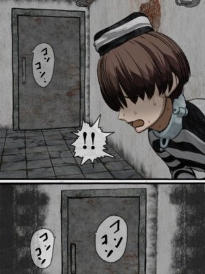 [搾精研究所] 監獄玩具(1~4)～性処理係として女子刑務所に収監された僕～ [中国翻訳][粗碼]_031