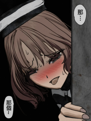 [搾精研究所] 監獄玩具(1~4)～性処理係として女子刑務所に収監された僕～ [中国翻訳][粗碼]_035