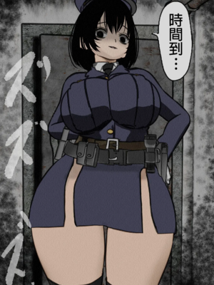 [搾精研究所] 監獄玩具(1~4)～性処理係として女子刑務所に収監された僕～ [中国翻訳][粗碼]_077