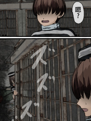 [搾精研究所] 監獄玩具(1~4)～性処理係として女子刑務所に収監された僕～ [中国翻訳][粗碼]_096