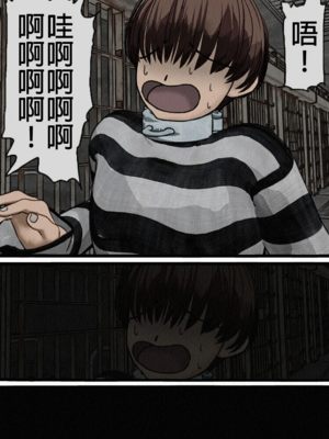 [搾精研究所] 監獄玩具(1~4)～性処理係として女子刑務所に収監された僕～ [中国翻訳][粗碼]_102
