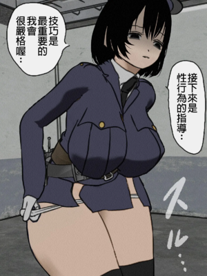 [搾精研究所] 監獄玩具(1~4)～性処理係として女子刑務所に収監された僕～ [中国翻訳][粗碼]_183