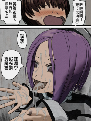 [搾精研究所] 監獄玩具(1~4)～性処理係として女子刑務所に収監された僕～ [中国翻訳][粗碼]_214