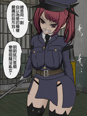 [搾精研究所] 監獄玩具(1~4)～性処理係として女子刑務所に収監された僕～ [中国翻訳][粗碼]_318