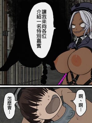 [搾精研究所] 監獄玩具(1~4)～性処理係として女子刑務所に収監された僕～ [中国翻訳][粗碼]_594
