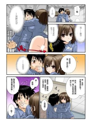 [浅草寺きのと] 女体化プリズン-突然女になった90％の囚人たち- 1~2 [中国翻訳][沒有漢化]_007