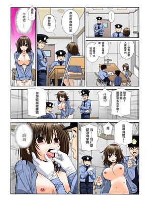 [浅草寺きのと] 女体化プリズン-突然女になった90％の囚人たち- 1~2 [中国翻訳][沒有漢化]_024