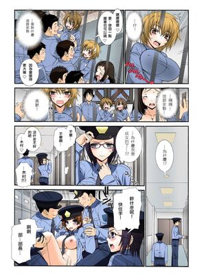 [浅草寺きのと] 女体化プリズン-突然女になった90％の囚人たち- 1~2 [中国翻訳][沒有漢化]_037